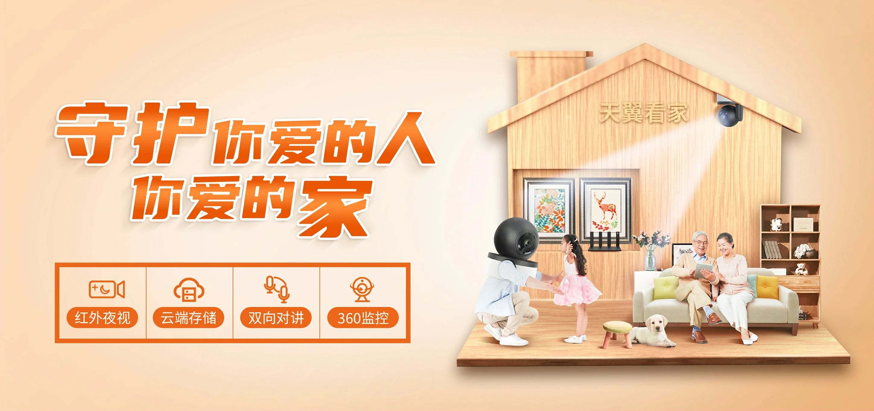 中国电信 英州电信宽带 宽带套餐